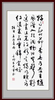 杜甫春夜喜雨