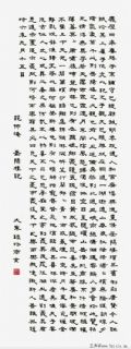 岳阳楼记