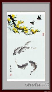 鱼乐图