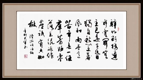 陆游咏梅