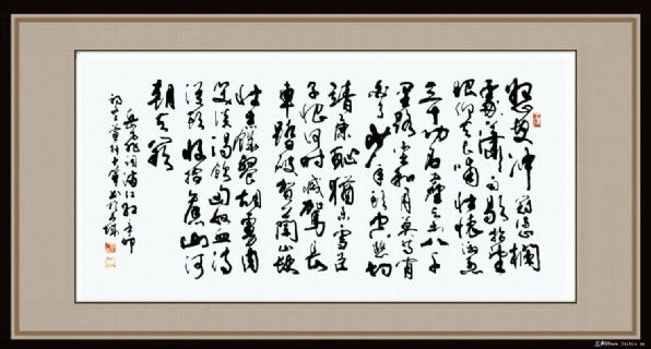 岳飞满江红