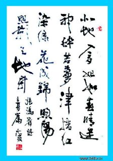 斗方