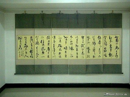 六条屏