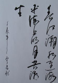 李长德作品