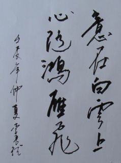 李长德作品