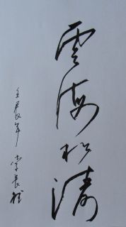李长德作品