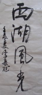 李长德作品