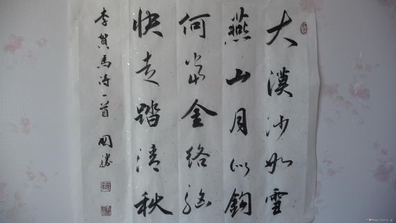 傅国胜书李贺的马诗