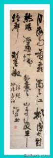条幅