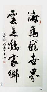 云为鹤家乡