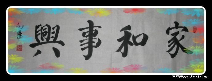 李长德作品