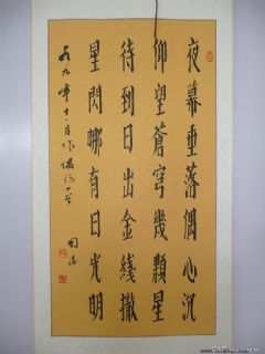 傅国胜发幅原先用立体字书的浅作