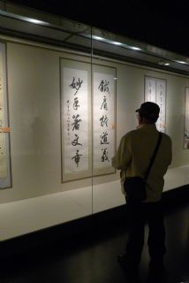 铁肩担道义（省美术馆展品）