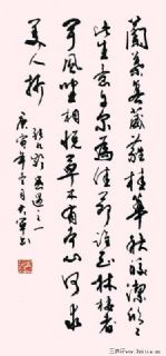 唐诗张九龄感遇