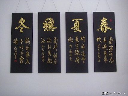 横幅