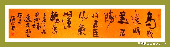 斗方