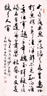 中堂