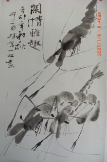虾图