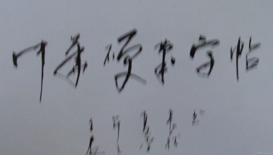 李长德作品
