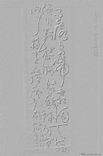 书法