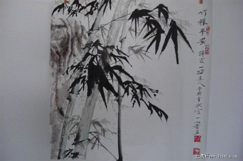 平安竹