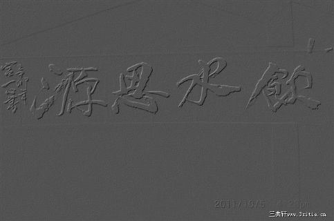 书法