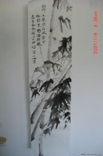 墨竹