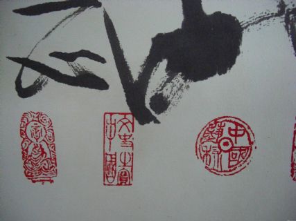 宫一心篆刻