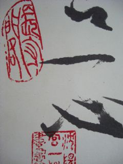 宫一心篆刻