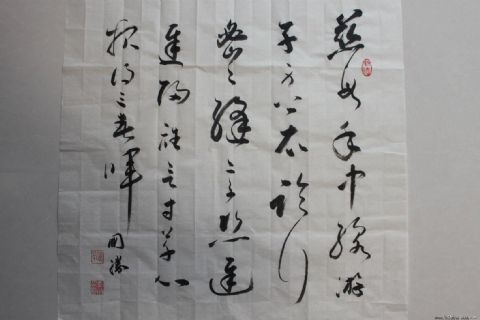 傅国胜用草书写的游子吟诗