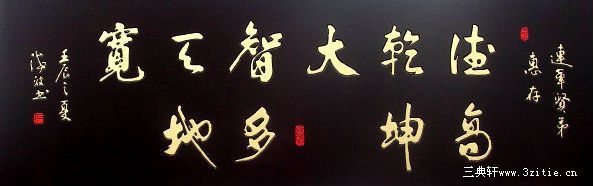 木刻