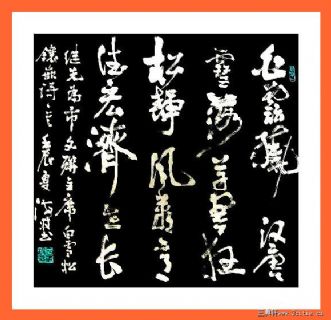 斗方
