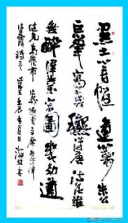 书法