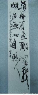 李白诗