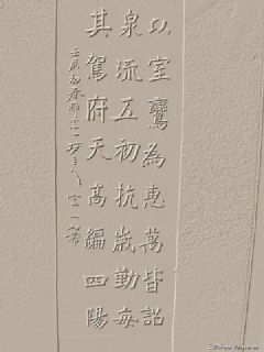 楷书