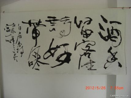 诗词