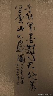 对联