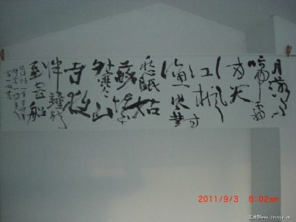 枫桥夜泊 张继诗