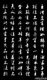 梁武帝评书