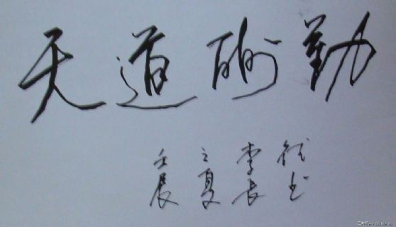 李长德作品