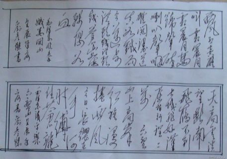 李长德作品