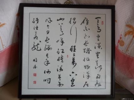 傅国胜书毛泽东主席词清平乐六盘山