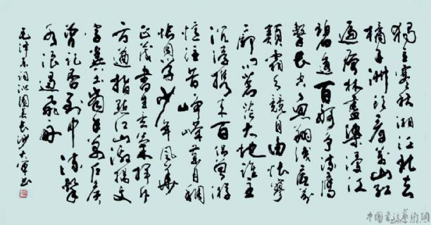 毛泽东词长沙