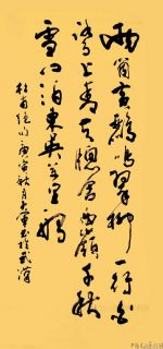 唐诗杜甫绝句