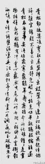 临帖赠友