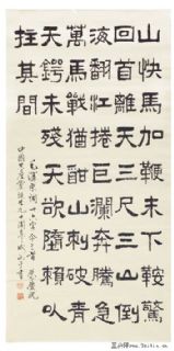 毛泽东-十六字令