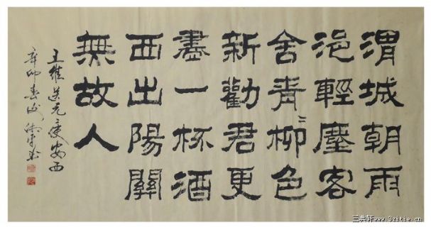 王唯诗