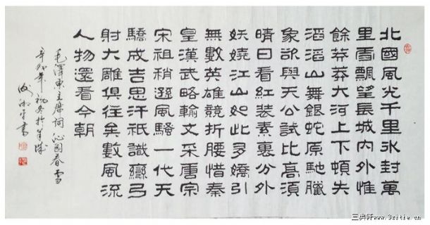 毛泽东词