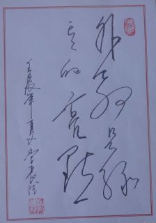 李长德作品