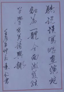 李长德作品